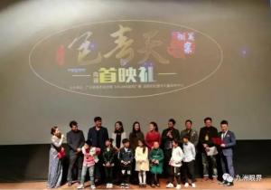 关注留守儿童 九洲集团助力慈善事业