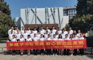 学习焦裕禄精神 凝聚奋进力量