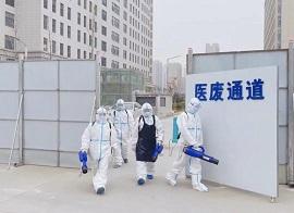 西安加油！不惧疫情，我们并肩前行！